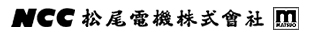 松尾電機株式会社