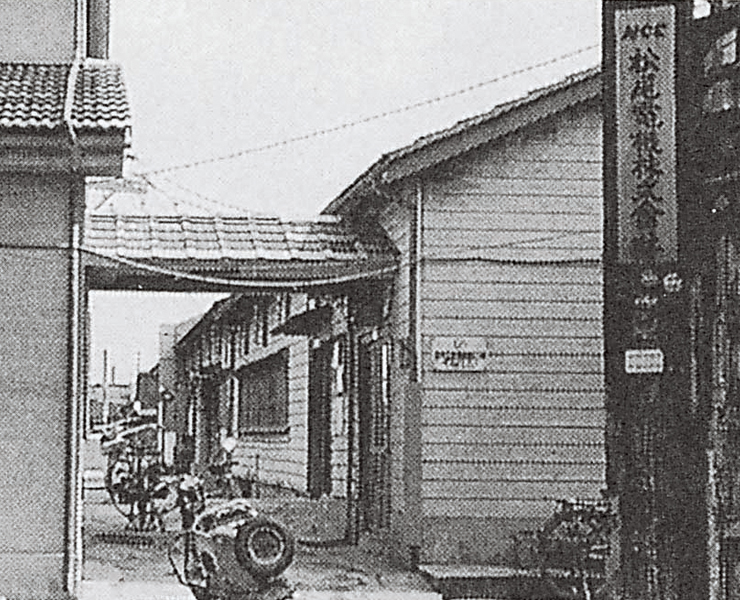 歴史と実績