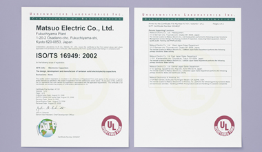 「ISO/TS16949:2002」の認証を取得